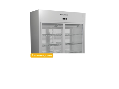 Шкаф холодильный Carboma  R 1400К (купе)